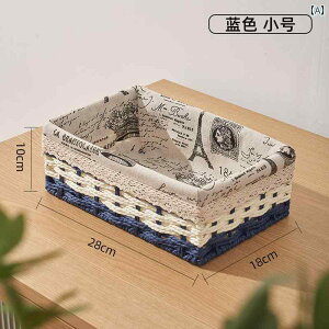 ֗ [ oXPbg {bNX [ oXPbg ^ fXN gbv  i R[q[ e[u {bNX z[ rO [ XibN ҂ݍ u[