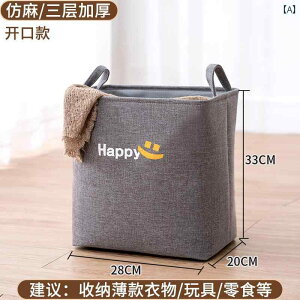 �֗��� ���[ �o�X�P�b�g �{�b�N�X ������ ���ꂽ �ߗ� �o�X�P�b�g �ƒ�p ���[ �܂肽���� �� �ߗނ� �������� �{�b�N�X ����