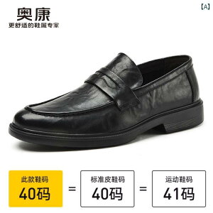 [t@[ JWA  Aokang YV[Y t v ʋC YrWlX JWA U[V[Y Xb| [t@[