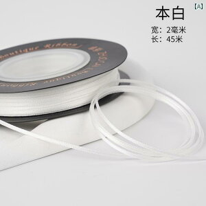 Mtg bsOp { Zhuocai 2 mm  ^ { ubN }[N Mtg fR[V xg DIY  wA oh