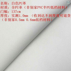 U[ ޗ Ntg DIY XL PU U[ lH v ߗ \tg n C~e[V obO n[h h QbW \t@