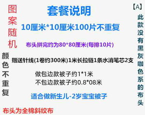 JbgNX z DIY n ޗ Ȃ n Vp Lg z wbh ԕ wbh n DIY pb`[N