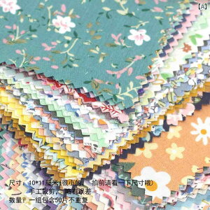 JbgNX z DIY n ޗ 50 F 10× 10 cm _[NJ[L n  ؂[ DIY xr[  obO ϐg  z wbh