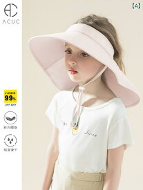 キッズ テンガロンハット サンハット ACUC 子供用 サンハット 夏 アウトドア 薄型 紫外線 カット 女の子 男の子 プロ 仕様 空 トップ ベビー ハット