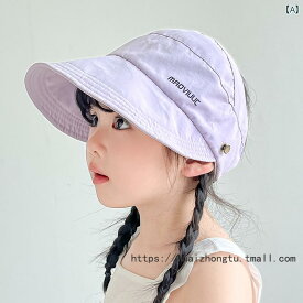 キッズ テンガロンハット サンハット 子供用 トップハット 夏用 男の子と 女の子 速乾 帽子 韓国 軽量 アウトドア ベビー大 つば 親子 サンハット
