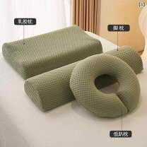 楽天市場】マッサージ ベッド（足枕｜枕・抱き枕）：寝具<インテリア 