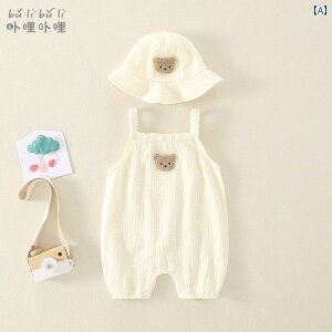 킢 Tybg xr[ X^CbV xr[ ĕ V j̎q ̎q xXg WvX[c ėp  N}   p[X