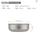 キャンプ 食器セット アウトドア チタン 職人 屋外 ボウル 家庭用 多 容量 ダイニング キャンプ 軽量 防 錆 ポータブ…