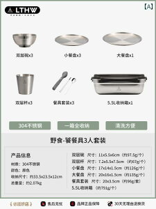 Lv HZbg AEghA LTHW Lvteng AEghA Lv |[^u H Zbg 304 XeX M Jbv  Xv[ @킨  ȒP