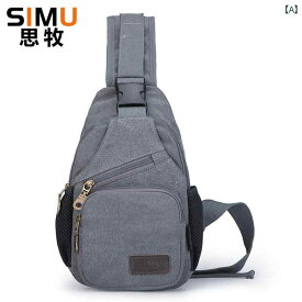 便利 メンズバッグ 2way 3way Simu チェスト バッグ メンズ メッセンジャーバッグ 韓国 キャンバス ショルダーバッグ スポーツ レジャー大容量