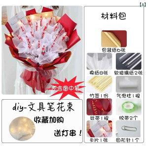 Mtgp  {bNX DIY [ WF y u[P bsOy[p[   Zbg t tւ 蕨 