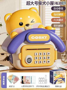 킢  ֗  V X^C 邾 oɂ qp Ï ԍ   o \ 2024 j̎q ̎q VN Mtg