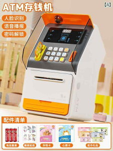 킢  ֗ ATM   2025 X^C q ̂ pX[h ~ j̎q ̎q  o ݂̂ \ł