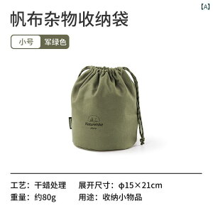 �A�E�g�h�A �A�N�Z�T���[ �o�b�O Naturehike �G�� ���[ �В��� �L�����v �p�i �A�N�Z�T���[ �H�� �o�b�O