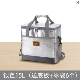保冷 保温 バッグ ピクニック 防水 断熱 バッグ大容量 ランチ ボックス バッグ 厚手 アルミホイル ポータブル 食品 テイクアウト 屋外 クーラー