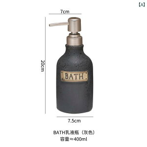 �������� �l�ߑւ��p �{�g�� �z�e���� ���g�� �n���h�\�[�v �{�g�� ���C�g ���� �o�X ���[�� ���� �Z���~�b�N �v���X �V�����v�[ �V�����[�W�F�� ��