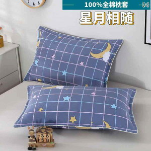 �� �J�o�[ ������� �C���e���A �� �� �J�o�[ 48 cmx 74 cm ��l�p �ƒ�p �t�@�X�i�[ �t�� ��^ �y�A 40 x 60 �w���p �V���O��