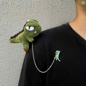 ブローチ ワンポイント コサージュ ぬいぐるみの 小さい 恐竜の ブローチ かわいい 人形 カップルの 服 ショルダー ペンダント バッジ バッグ アクセサリー 女性用 チェーン ピン