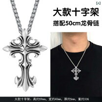 楽天市場】クロムハーツ風 ネックレスの通販