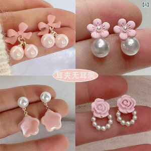 킢 ̎qp CO ̎q qp | p[ CO  sAXȂ sN  Ԃ  