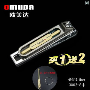 ܐ؂ ֗ Omuda ^  ؂ ^ Zbg ^ lp ƒp ₷