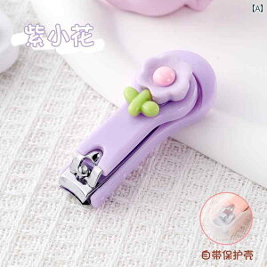 ܐ؂ ֗ 킢  ؂ ̎q q Ԃ ƒp |[^u