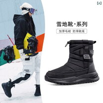 楽天市場】フェルト 雪（靴）の通販