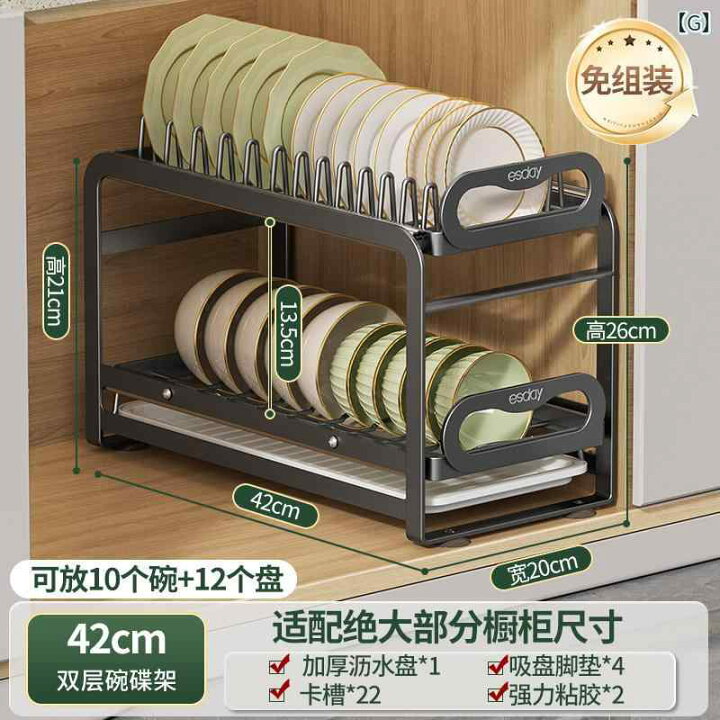 キッチン 収納 ラック 快適 イタリア製 ステンレス スチール製 キッチン ラック 多機能 ボウル 食器 収納 箸 棚 家庭用 排水