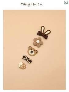 ̎qp wAANZT[ LbY xr[ wA ANZT[  Nbv ~j wbh hX { 킢  ~ َp