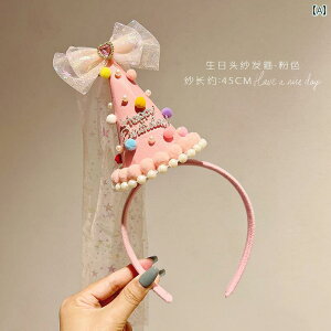 LbY ANZT[ 킢  a Xq wbh oh x[ P[L V[ CAEg ̎q q ŏ vZX p[eB[ hX