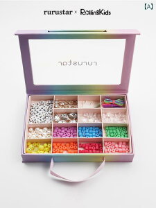 qp uXbg K[[ rurustar qp Jt DIY lbNXuXbg WG[Zbg | RollingKids