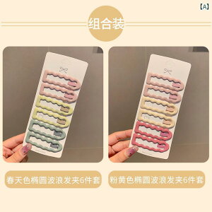 LbY wAs ̎qp qp ^ wA s ̎q   ꂽ s ؍  ̎q  Ȃ BB Nbv