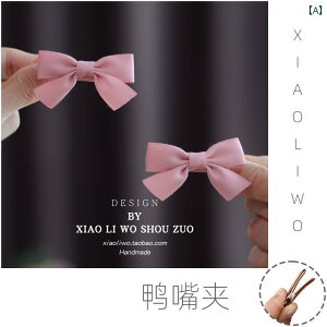 LbY wAs ̎qp qp  { wA s ANZT[ ꂽ ̎q vZX xr[ wbh hX Nbv TCh O