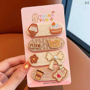 LbY wAs ̎qp H~ qp R[q[ F @ XeBbN wA Nbv ̎q z XeBbN Ԃ O  s wbh hX