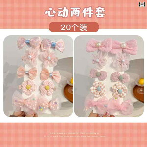 LbY wAs ̎qp qp wA s 킢 xr[ vZX wbh hX ̎q lbg 2024N ̎qp { ANZT[