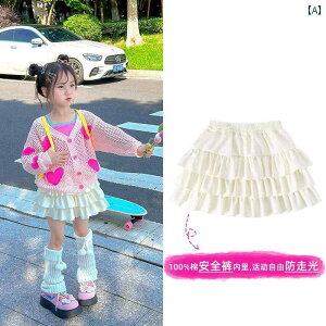 ̎qp XJ[g 킢 66 vZXK[Y XJ[g t q v[cXJ[g 2024V X^C eBA[hXJ[g ̎q V[g