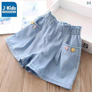 ̎qp  V[g pc Jeanswest Group K[Y pc 2024 V[c ̎qp X^CbV qp W[Y