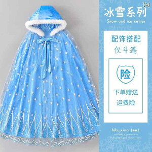 �L�b�Y�p �}���g �K�[���Y �V�� �v�����Z�X�P�[�v �t�H�~ �X�^�C�� �t�[�h�t�� �x�r�[ �ʂ������ �x���x�b�g �a���� �p�t�H�[�}���X �h���X �A�b�v �T���^ �}���g