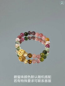 かわいい トルマリンリング OkFineyard トルマリンビーズ リング 女性用 幸運と 富を もたらす 銅貨 弾性 ロープ ビーズ クリスタル