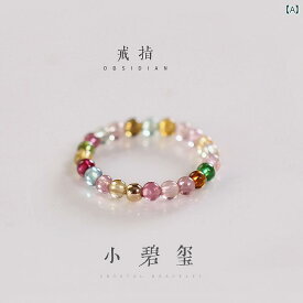 かわいい トルマリンリング 微細 レインボー トルマリンリング 女性 夏 シンプル イン 文学 フレッシュ 14 K ゴールド キャンディ サマー リング