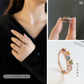 かわいい トルマリンリング 女性用 シャンチー トルマリンリング で 個性的な カラー ジェムストーン 高級 ジルコン リング スター ドロップ