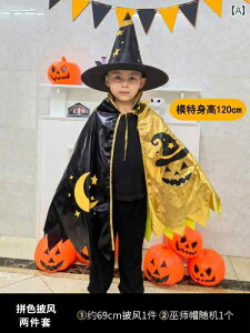 �n���E�B�� �}���g �p�[�e�B�[ �n���E�B���� �q���p �}���g �P�[�v �j�̎q�� ���̎q �Ԃ���� �e�q���� ���� ���� �J���[�}�b�`���O �J�{�`���� ���@�g���� �X�q �R�X�`���[�� ������