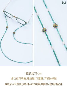 Kl `F[ ֗ Xgbv  F gݍ킹 f炵ł ^[RCY  Kl `F[ fB[X lbNnMO TOX ߎ }XN Z[^[