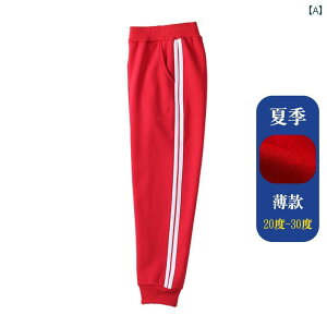 qp XEFbg pc qp Ԃ X|[c pc  ėp j̎q ̎q  XEFbgpc  O wp 2{ o[ XN[ jtH[