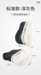 �֎q �N�b�V���� �V�[�g �֗� ���e�b�N�X ���� �o�[ �T�|�[�g �N�b�V���� �� �̌^ �I�t�B�X�� ���� ���� ���� �o�b�N �`�F�A �� �� �K �V�[�g �Z�b�g