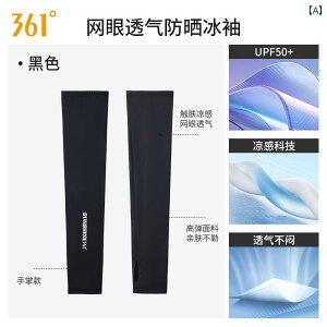 A[K[h jp X[u 361 ACX X[u Y  傫 TCY ⊴ Ăh~ ėp UV Jbg ނp A[K[h ^]p