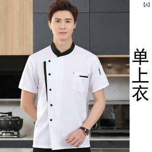 �V�F�t ��ƒ� ���� ���j�t�H�[�� ���� �z�e�� �� �V�F�t ���j�t�H�[�� ���� �����Y ���X�g���� �y�X�g���[ �x�[�L���O �X�N�[�� ��ƒ� ���� ����