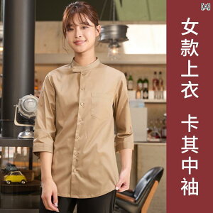 ��ƕ� �E�F�C�^�[ ���� �L�b�`�� Zhenyao �E�F�C�^�[ ��ƒ� �������ƒ� �� �P�[�^�����O �R�[�q�[ �V���b�v �m�H ���X�g���� �o�[ �x�[�J���[