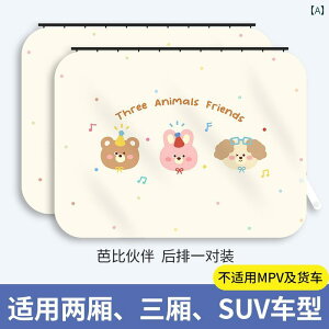 ԗp J[e TVF[h ԗp TVF[h gbN J[e xr[p xr[ EBhEp vCoV[ Ăh~ fM