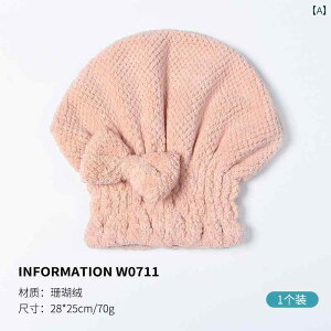 �w�A �h���C �L���b�v ���킢�� Jieliya �h���C �w�A �L���b�v ���f�B�[�X �z���� ���� �^�I�� �V�����[ ���C�v �w�b�h �X�J�[�t ���� ��� ���� �傫��